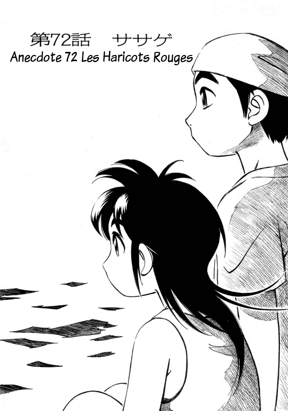 img Yokohama Kaidashi Kikou 1